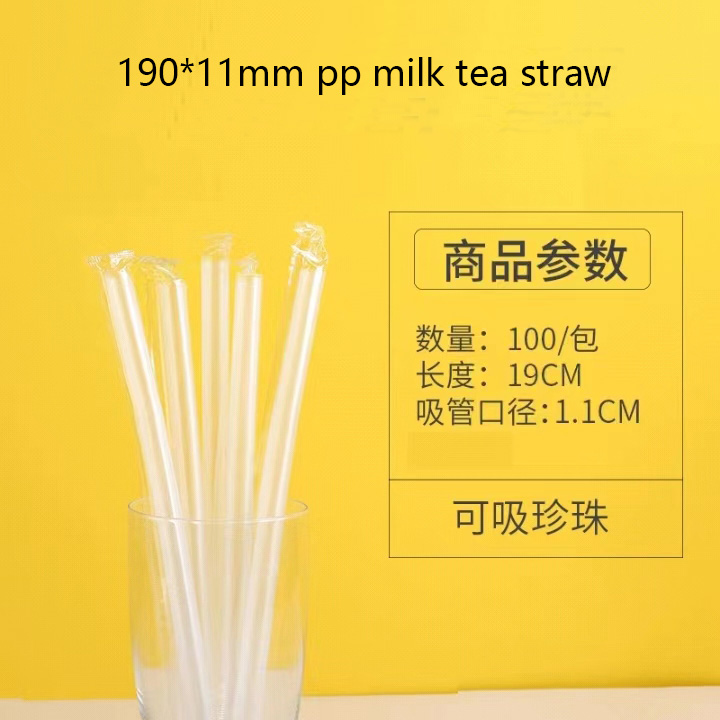 Customized 190mm Boba tea straw independent plastic packaging wholesale