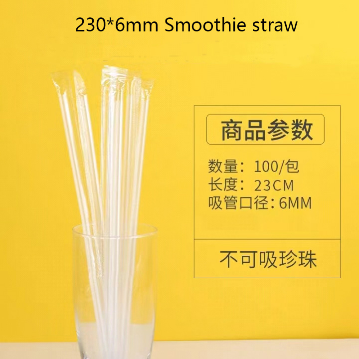 Customized 230mm disposable Smoothie drink straw independent plastic packaging supplier