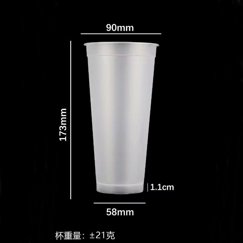 Drinking Cup Plastic Injection Molding - Custom Plastic Cup